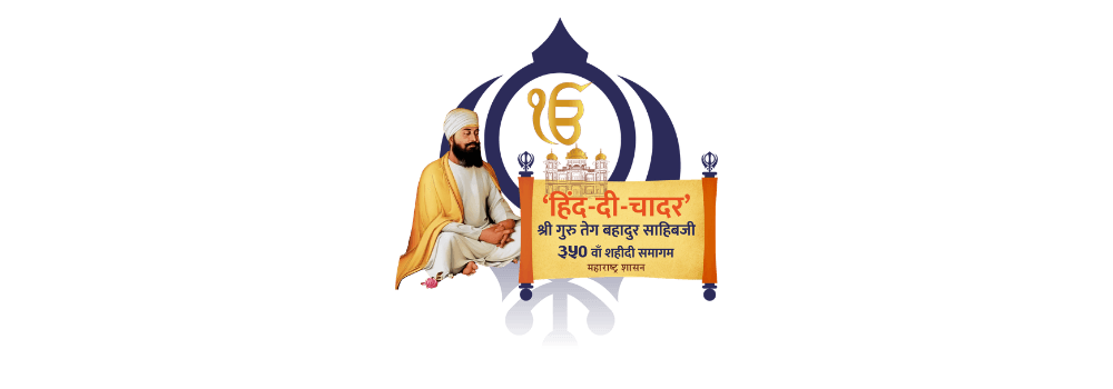 Hind Di Chadar Sindhi Samaj
